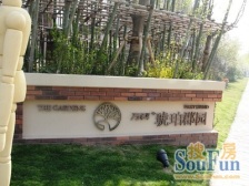 万科打造、下叠别墅、装修好拎包入住、降价50万