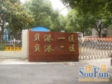 此房采光好,配套成熟,适合居住,居家陪读