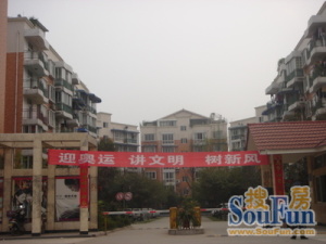 润兰花园7室3厅南