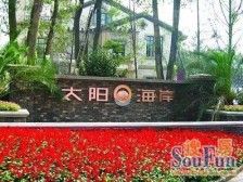 铁山坪公园脚下 别墅区 环境舒适 价格可谈