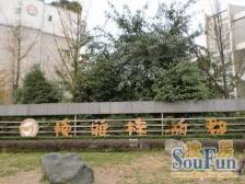 博雅桂湖郡4室2厅西西北