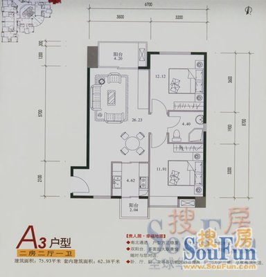 龙升豪苑户型图