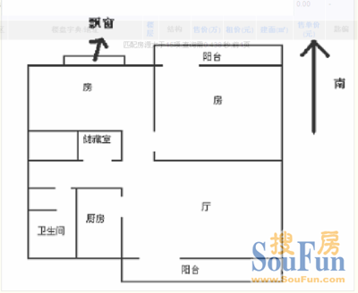 中豪晴园