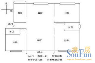三德小区户型图