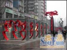 此房满2年,格局好,楼层好,采光充足