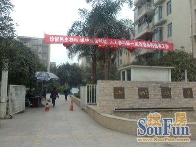 小城故事实景图
