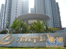 海岸国际大平层中间楼层南北通透户型位置安静不欠款