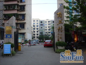陶然村一区3室1厅北