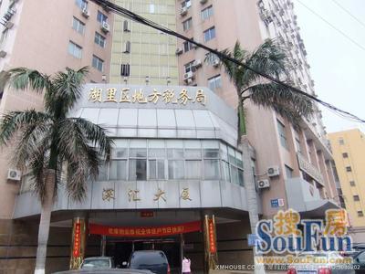 深汇大厦实景图