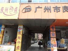 看中可谈诚心出 可装电梯采光好