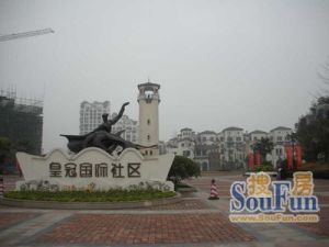 皇冠国际社区二期2室1厅西南