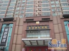 季华五路复式 带天台花园 采光好 舒适度高