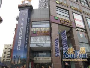 第一城 1室0厅 东