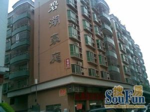 碧湖豪庭 钟楼地铁500米 一梯两户精装 有独立天台