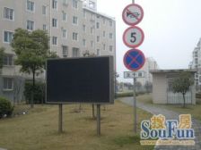 罗新苑西区 2室1厅 南 北