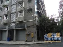 一碗水 凯歌路二房