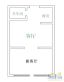 同华大厦户型图