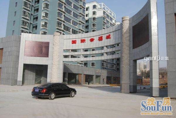 国际幸福城实景图