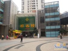 威斯广场星际公寓 1室0厅 东