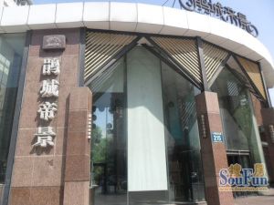 鹃城帝景3室1厅东南