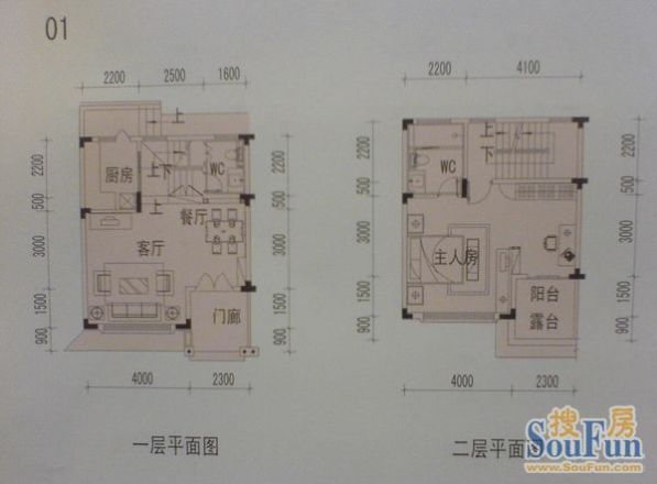 碧桂园西苑别墅