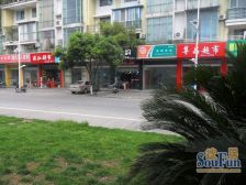 边城水恋3室2厅南北