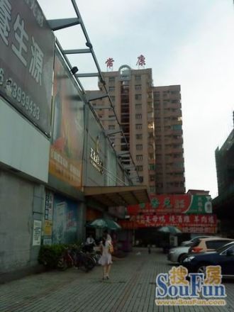 常康花园实景图