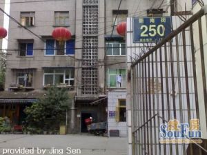 新南街250号2室1厅东南