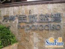 顶层复式 奢华人生 独立天台