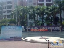 新世纪花园 6室2厅 南 北