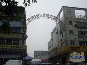 红牌楼广场3室1厅西南
