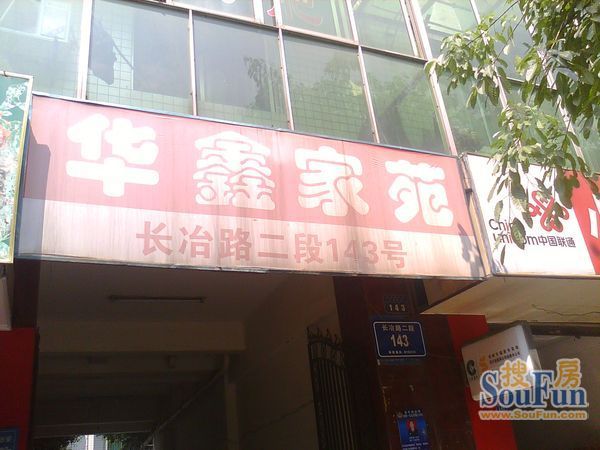 小区相关图