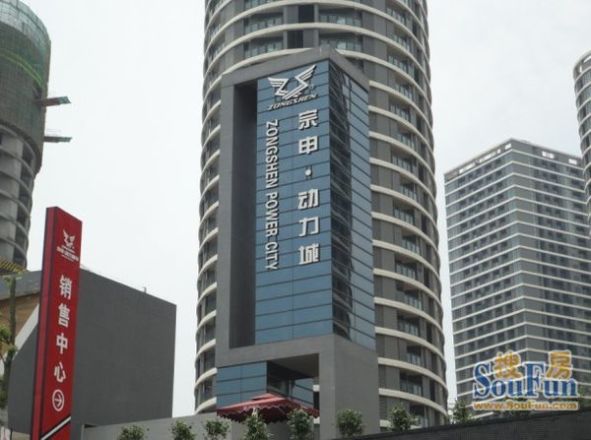 宗申动力城实景图
