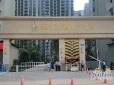 汇融悉尼湾库吉岛一期3室1厅西