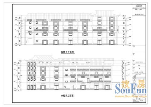 街子印象户型图