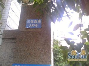 王府花园三期3室2厅南