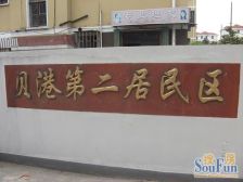 楼层好,精装修,看房随时,适合老人青年人群