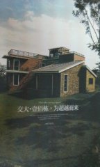 交大壹佰棟5室2厅东南