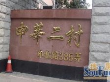 精装,中间楼层,产权清晰 店长力推