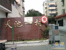 自住精装修,健平,7/13双轨,商圈成熟,锦绣文化公园