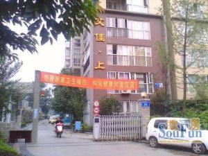 艾佳上邸2室1厅南
