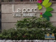 南城都汇汇翠园一期3室1厅南北