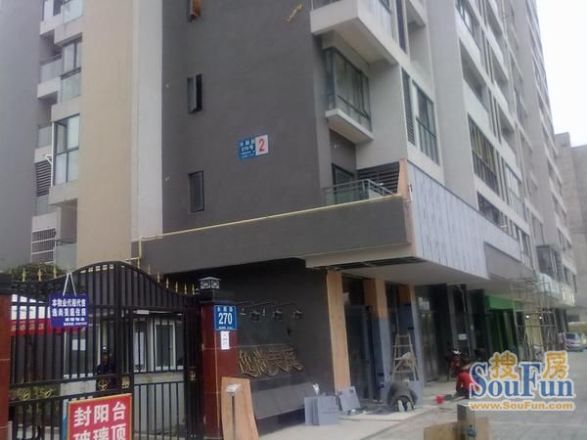 逸尚美庭实景图