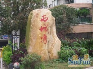 万象城湘雅三西湖公园近博*本部装修好