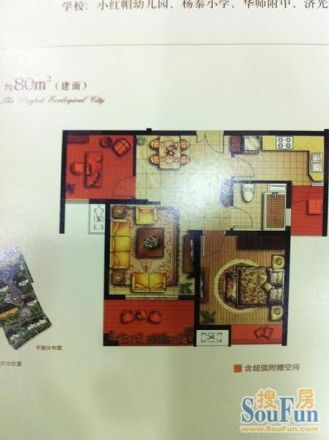 万业紫辰苑户型图