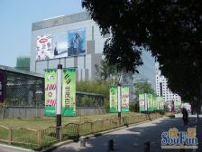 茶亭世茂臻园 人车分流 品质住宅社区 业主自住精装