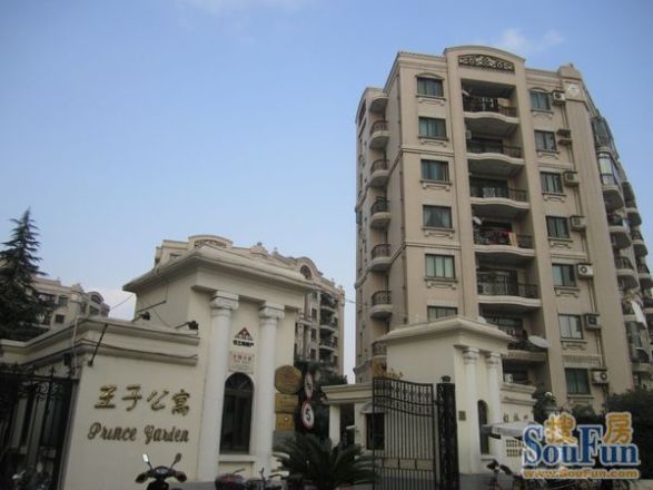 【上海王子公寓小区,二手房,租房】- 上海房天下