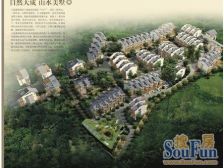 南泉 王朝花园二房47万