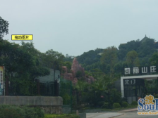 半山联排别墅少有放盘,南入户单边位正统别墅格局