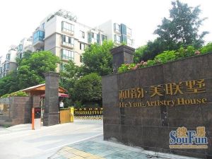 和韵美联墅2室1厅东东南